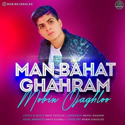 مبین اوجاقلو من باهات قهرم